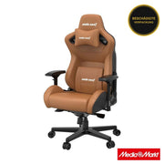 Anda Seat AD12XL Kaiser-II Brown 1