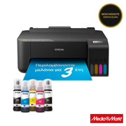 Epson EcoTank L1270 1