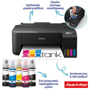Epson EcoTank L1270 10